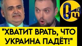 "Я УСТАЛ ОТ ЭТИХ СКАЗОК!"