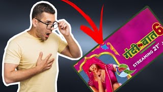 andiiBaat #GandiiBaatReview #GandiiBaat  Gandii Baat Season 6 REVIEW | KPL GHUTE