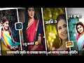 Valobasi ami je tomay Bengali Lofi status Editing || Bengali Lofi status || lofi song status Bengali