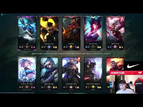 T1 Gumayusi stream | XAYAH vs APHELIOS mp4