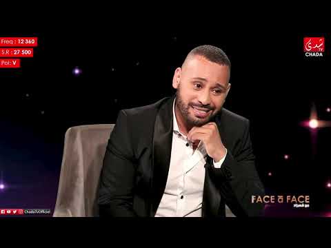 FACE à FACE 2 - Mohamed Rifi - (فاص أ فاص 2 | محمد الريفي (الحلقة كاملة