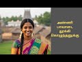 அண்ணி பாவாடை தூக்கி கொழுந்தனுக்கு Emotio