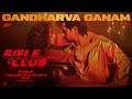 Gandharva Ganam Rifle Club Aashiq Abu Rex Vijayan Shweta Mohan Sooraj Santhosh Vinayak Sasikumar