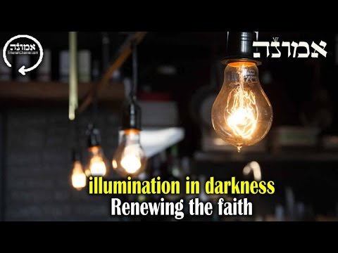 Illuminations in the darkness | Renewing the faith