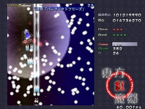 Touhou 06: the Embodiment of Scarlet Devil, Stage2 Boss (Lunatic)