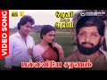 Pallaviye Saranam HD Video Song 5 1 Audio SPB S Janaki Prabhu Raadhu Ilaiyaraaja