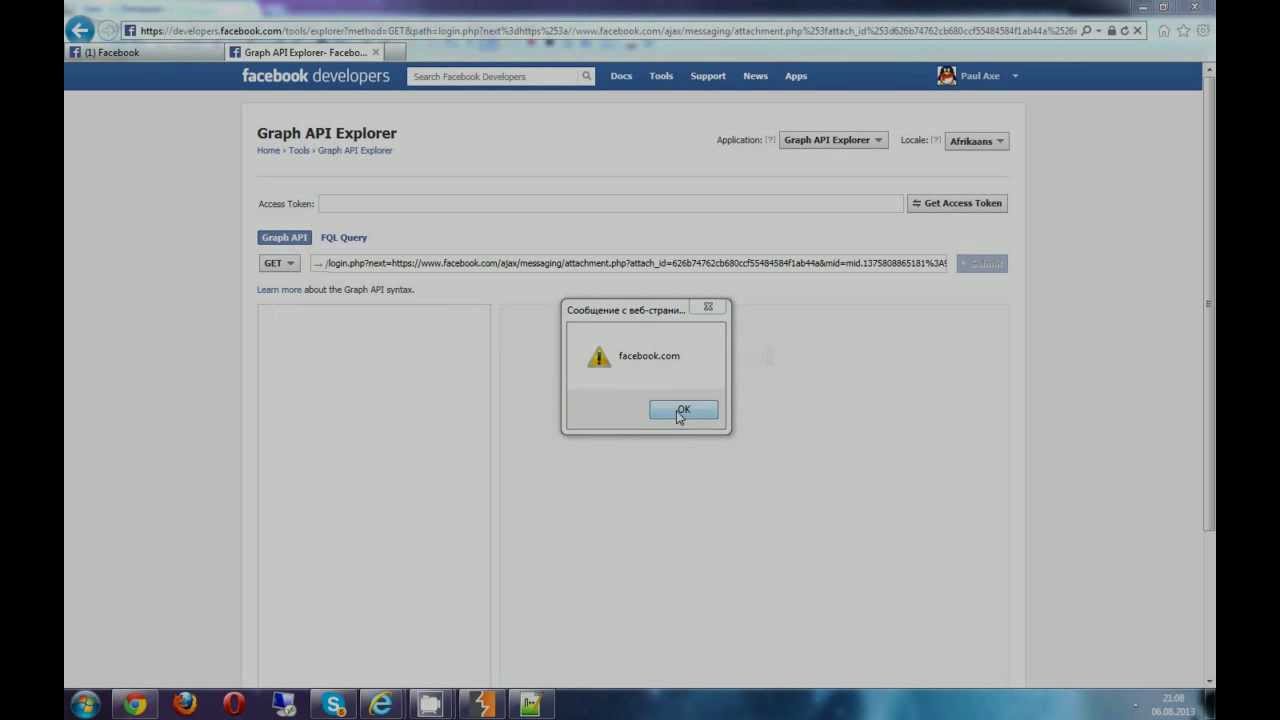 Facebook XSS [30.07.2013]