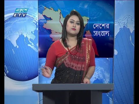 বেলা ১১ টার সংবাদ, ০৫ ফেব্রুয়ারি ২০১৯