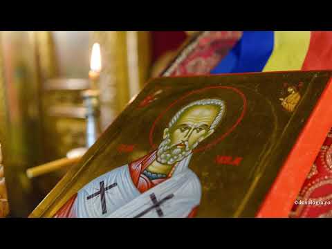 Acatistul Sfântului Ierarh Nicolae