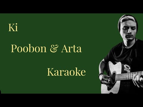 Ki - Poobon & Arta ( Karaoke version) ورژن کارائوکه آهنگ کی از پوبون و آرتا