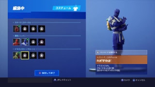 フォートナイト参加型ー
