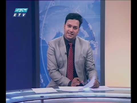 সন্ধ্যা ০৭টার একুশে সংবাদ || ১৭ জানুয়ারী ২০১৯