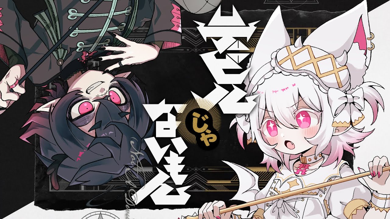 【イラストレーターが】デビルじゃないもん【描いて歌ってみた】