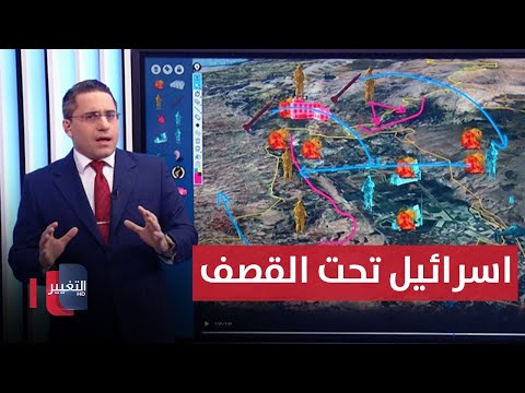 شاهد بالفيديو.. اسرائيل تقع تحت نار صواريخ لبنان مجددا