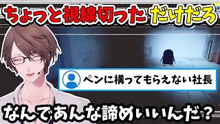 【2026/8/1】ペンギンとチェイスしたいのに諦められてしまう加賀美ハヤト【【獄門ペンギン】】