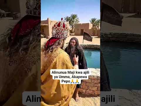 ALINUNUA MAJI KWA AJILI YA UMMA AKAPEWA PEPO. #quran #duet #duet