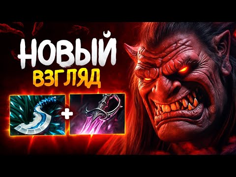 ТОП 1 AXE на ПРО-сцене? Свежий взгляд на ОФФЛЕЙН АКСА.. Dota 2