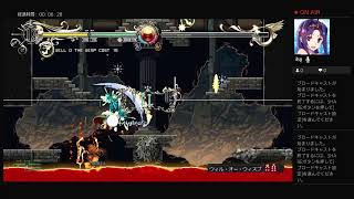 ディードリット2