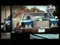 Slim Thug Feat. Paul Wall (Top Drop)