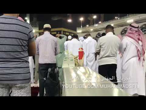 Sheikh Abdullah juhani(fajar namaz 20th muharram 1439)🕋