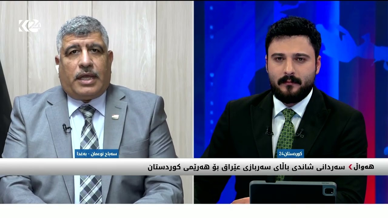 ڤیدیۆ | سەردانی شاندی باڵای سەربازی عێراق بۆ هەرێمی کوردستان