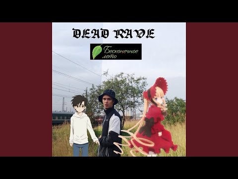 Video thumbnail for ДЖУН-КУН (JUN-KUN)