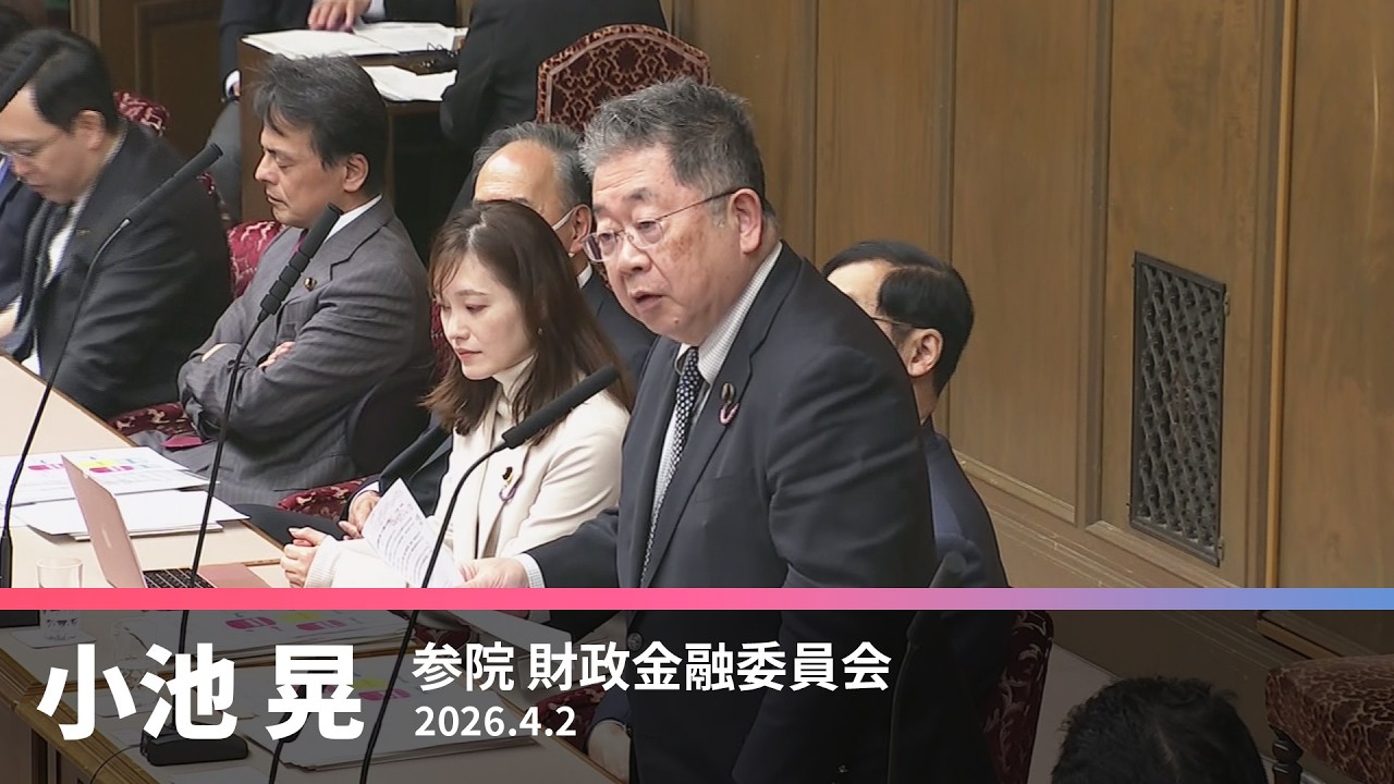 イラン危機と医療材料／中小企業の過剰債務問題について　2026.4.2