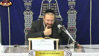 שלחן ערוך א"ח סימן תרע"א-תרע"ג ¤ הרב אפרים ניסן ¤ ז' כסלו תשפ"ו (27.11.2025) (מוסדות תורת דוד) - התמונה מוצגת ישירות מתוך אתר האינטרנט יוטיוב. זכויות היוצרים בתמונה שייכות ליוצרה. קישור קרדיט למקור התוכן נמצא בתוך דף הסרטון