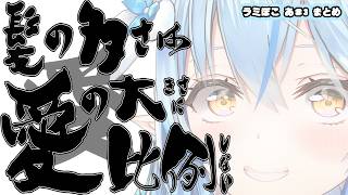 【雪花ラミィ/ぽこ あ】雪民への愛故に名言が出てしまう雪花ラミィ【ホロライブ/まとめ】