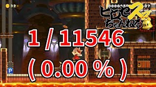 難しすぎて20時間も挑戦したんですけどw（前編：難関なぞとき編）【マリオメーカー2】