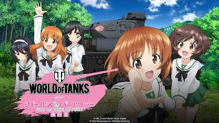 4K【WoT】§04.35📡ガルパン最終章第5話見てきたけど、ネタバレはあまりしなかったつもりでの実況。⇒【戦車MMOｵﾝﾗｲﾝ】World of Tanks(PC版)（無編集版）