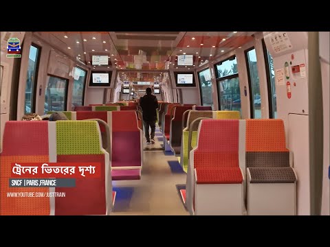 NAT Z50000 Saint Denis ODDA - Ligne H Transilien Paris ,France