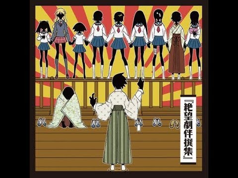Kikoku Shijo - Sayonara Zetsubou Sensei