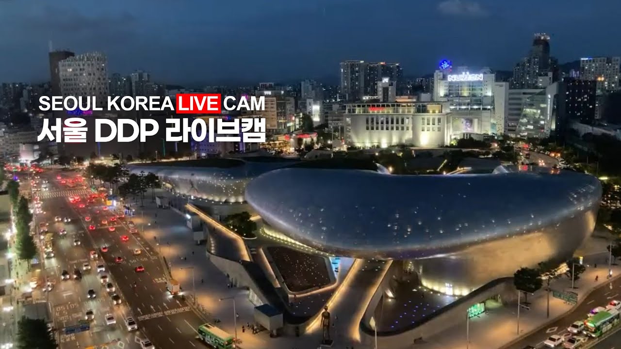 Seoul DDP Live webcam — Seoul, South Korea