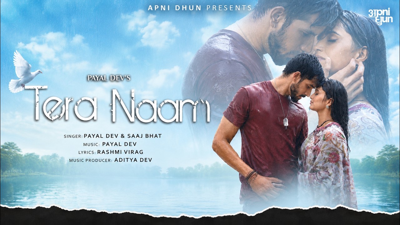 Tera Naam Lyrics | Payal Dev, Saaj Bhatt