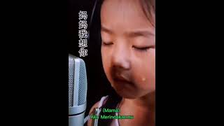 Download lagu 𝐌𝐚𝐦𝐚 𝐖𝐨 𝐗𝐢𝐚𝐧𝐠 𝐍𝐢 - 妈妈我想你.        𝙼𝚊𝚖𝚊 𝙰𝚔𝚞 𝙼𝚎𝚛𝚒𝚗𝚍𝚞𝚔𝚊𝚗𝚖𝚞. mp3 Download lagu 𝐌𝐚𝐦𝐚 𝐖𝐨 𝐗𝐢𝐚𝐧𝐠 𝐍𝐢 - 妈妈我想你.        𝙼𝚊𝚖𝚊 𝙰𝚔𝚞 𝙼𝚎𝚛𝚒𝚗𝚍𝚞𝚔𝚊𝚗𝚖𝚞. mp3