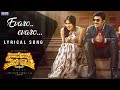 Evaro Evaro Lyrical Kalki Movie Dr Rajashekar Adah Sharma Prashanth Varma