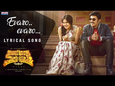 evaro evaro song lyrics Thumbnail