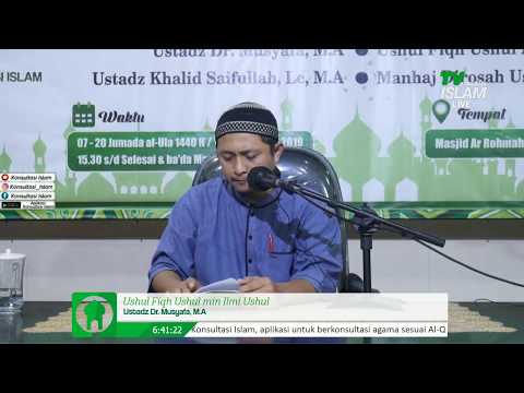 Daurah Ilmiyah IX - (Ushul Fiqh) Ushul min Ilmi Ushul  -