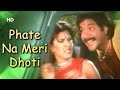 Phate Na Meri Dhoti Abhimanyu 1989 Anil Kapoor Kimi Katkar Anu Malik