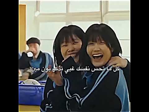 يقلون للحين لسه مش فاهم عليهم😭|فيلم الرحلة الأولى #كيدراما #kdrama #اكسبلور #مسلسلات_كورية