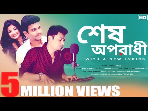 download lagu mp3 mp4 Nana Ranger Saje Roma Mondal, download mp3 Nana Ranger Saje Roma Mondal free download, download mp3 Nana Ranger Saje Roma Mondal