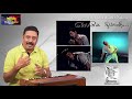 Engey Nimmathi Mellisai Mannarudan Naan Ananthu