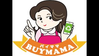 むじんリサイクルショップ 相模大野店【中継ライブカメラ】 live webcam