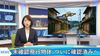 めっちゃ暇な時に見るニュース番組