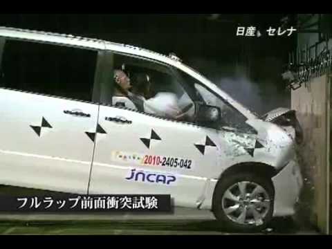 2011 Nissan Serena/Suzuki Landy JNCAP Full Frontal Impact
