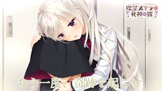 【ある意味、この世で最もマンマな存在かもしれない明月さん】喫茶ステラと死神の蝶 part77【生実況】