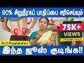 60 90 சிறுநீரகச் செயலிழப்பைக் கூட குணமா�