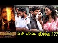 Vithaikkaaran Public Review | Vithaikkaaran Review | Vithaikkaaran Movie Review | TamilCinemaReview