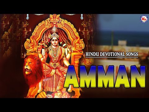 Tamil Bhakthi Paadalkal | Hindu Devotional Song Tamil | Amman Devtional Song